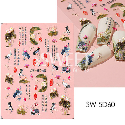 Fehér Virág 5D Dombornyomott köröm matrica akril tavaszi virágos cseresznyevirág mandarin újév esküvői manikűr dekoráció BE5D-K