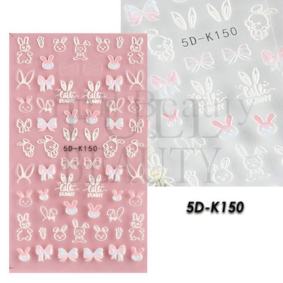 Fehér Virág 5D Dombornyomott köröm matrica akril tavaszi virágos cseresznyevirág mandarin újév esküvői manikűr dekoráció BE5D-K