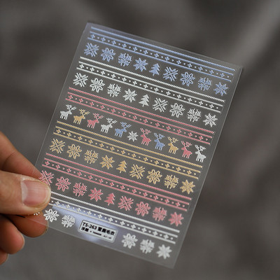 3D akril gravírozott körömmatrica téli pulóver bűbáj Desgin öntapadó körömátvivő csúszkák Pakolások manikűr fóliák DIY TS333
