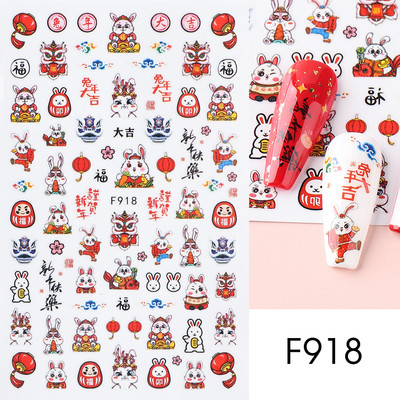 Ευτυχισμένο Πάσχα λαγουδάκι αυτοκόλλητα για νύχια 3D χαριτωμένο ρετρό σχέδιο κουνελιού κινούμενα σχέδια με αυτοκόλλητα ολισθαίνοντα ζωάκια Διακόσμηση για τα νύχια του Αγίου Βαλεντίνου