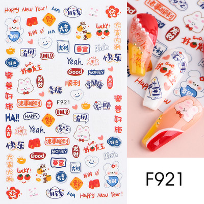 Ευτυχισμένο Πάσχα λαγουδάκι αυτοκόλλητα για νύχια 3D χαριτωμένο ρετρό σχέδιο κουνελιού κινούμενα σχέδια με αυτοκόλλητα ολισθαίνοντα ζωάκια Διακόσμηση για τα νύχια του Αγίου Βαλεντίνου