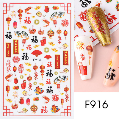 Ευτυχισμένο Πάσχα λαγουδάκι αυτοκόλλητα για νύχια 3D χαριτωμένο ρετρό σχέδιο κουνελιού κινούμενα σχέδια με αυτοκόλλητα ολισθαίνοντα ζωάκια Διακόσμηση για τα νύχια του Αγίου Βαλεντίνου