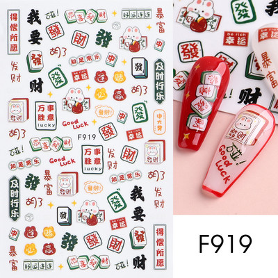 Ευτυχισμένο Πάσχα λαγουδάκι αυτοκόλλητα για νύχια 3D χαριτωμένο ρετρό σχέδιο κουνελιού κινούμενα σχέδια με αυτοκόλλητα ολισθαίνοντα ζωάκια Διακόσμηση για τα νύχια του Αγίου Βαλεντίνου