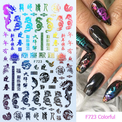 Ευτυχισμένο Πάσχα λαγουδάκι αυτοκόλλητα για νύχια 3D χαριτωμένο ρετρό σχέδιο κουνελιού κινούμενα σχέδια με αυτοκόλλητα ολισθαίνοντα ζωάκια Διακόσμηση για τα νύχια του Αγίου Βαλεντίνου