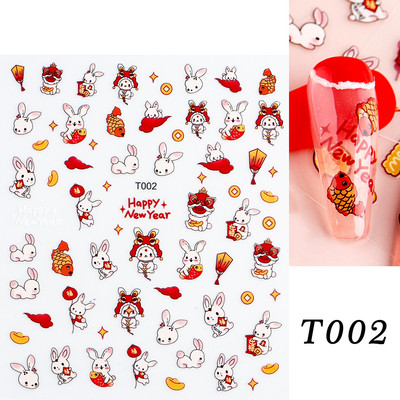Ευτυχισμένο Πάσχα λαγουδάκι αυτοκόλλητα για νύχια 3D χαριτωμένο ρετρό σχέδιο κουνελιού κινούμενα σχέδια με αυτοκόλλητα ολισθαίνοντα ζωάκια Διακόσμηση για τα νύχια του Αγίου Βαλεντίνου