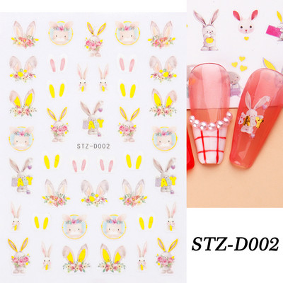 Ευτυχισμένο Πάσχα λαγουδάκι αυτοκόλλητα για νύχια 3D χαριτωμένο ρετρό σχέδιο κουνελιού κινούμενα σχέδια με αυτοκόλλητα ολισθαίνοντα ζωάκια Διακόσμηση για τα νύχια του Αγίου Βαλεντίνου