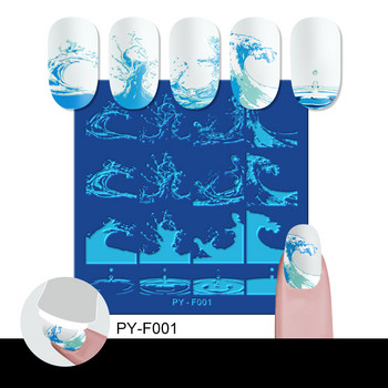 PICT YOU Плочи за щамповане на нокти Square Overprint Wave Series Nail Art Image Stamp Шаблони от неръждаема стомана Инструменти за нокти F001