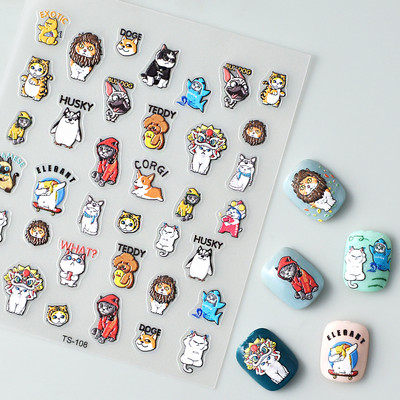 Accept Mix Designs Αυτοκόλλητα νυχιών Kiki 5D για κορίτσια Αυτοκόλλητα μανικιούρ Αξεσουάρ νυχιών τέχνη με ανάγλυφα Συμβουλές για ολίσθηση