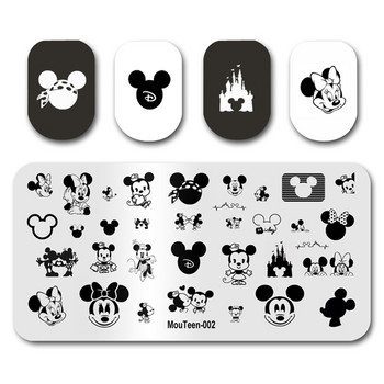 Disney Nail Stamp MouTeen087 Cartoon Lion Nail Plates Stamp King Комплект за маникюр за ноктопластика