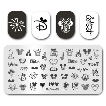 Disney Nail Stamp MouTeen087 Cartoon Lion Nail Plates Stamp King Комплект за маникюр за ноктопластика