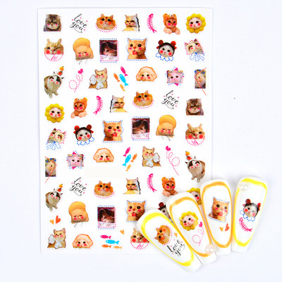 3D-küünekleebised, üleannetu akvarell, lemmikloomad, kassid, isekleepuvad küünekleebised.