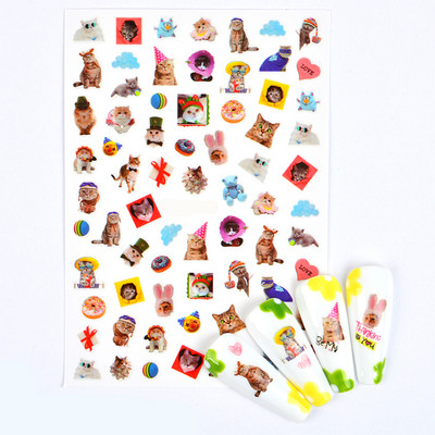 3D-küünekleebised, üleannetu akvarell, lemmikloomad, kassid, isekleepuvad küünekleebised.