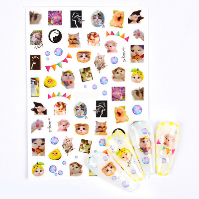 3D-küünekleebised, üleannetu akvarell, lemmikloomad, kassid, isekleepuvad küünekleebised.