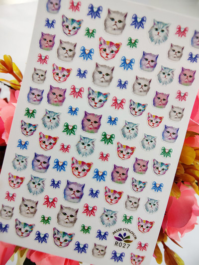 3D-küünekleebised, üleannetu akvarell, lemmikloomad, kassid, isekleepuvad küünekleebised.