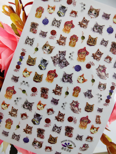 3D-küünekleebised, üleannetu akvarell, lemmikloomad, kassid, isekleepuvad küünekleebised.