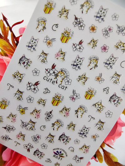 3D-küünekleebised, üleannetu akvarell, lemmikloomad, kassid, isekleepuvad küünekleebised.