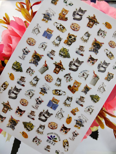 3D-küünekleebised, üleannetu akvarell, lemmikloomad, kassid, isekleepuvad küünekleebised.