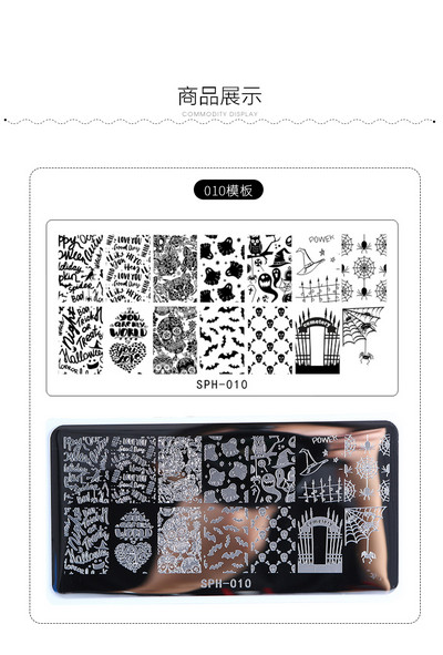 6Χ12 εκ. Snowflake Christmas Nail Art Stamping 1-τμχ Ανοξείδωτο ατσάλι Xmas Tranfer Nail Stamping For Polish Printing Template DJA-2