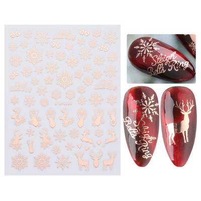 Μπλε χριστουγεννιάτικα αυτοκόλλητα νυχιών Κλαδιά χιονιού Sliders δέντρου Χειμερινά στολίδια Μανικιούρ Decal Nail Art Διακόσμηση CHF812