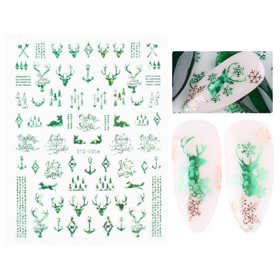 Μπλε χριστουγεννιάτικα αυτοκόλλητα νυχιών Κλαδιά χιονιού Sliders δέντρου Χειμερινά στολίδια Μανικιούρ Decal Nail Art Διακόσμηση CHF812