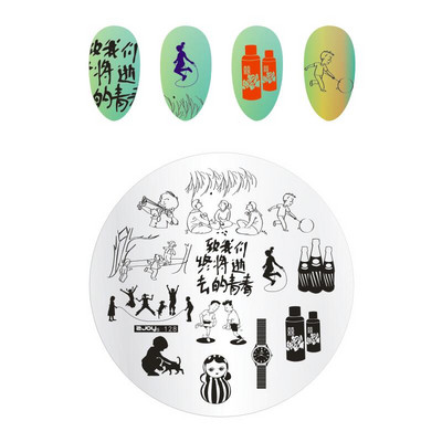 1 ΤΕΜ. Πλάκα στάμπας Nail Art Πιάτο σφράγισης Γαλλικές συμβουλές Γεωμετρία δέντρου πεταλούδας Ζώο DIY Πρότυπα για μανικιούρ νυχιών Στένσιλ ZS