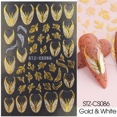 Τρισδιάστατα χριστουγεννιάτικα αυτοκόλλητα διακόσμησης νυχιών αστραφτερά χρυσά Λευκά πολύχρωμα γκλίτερ Γεωμετρία Snowflake Winter Slider Nail Foils CHF712