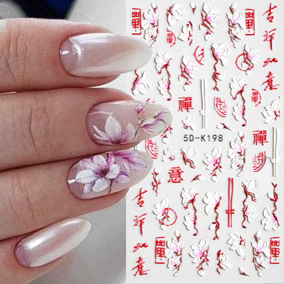 Sinine marmor suitsukuldne raam 5D küünekleebised lilled geomeetrilised jooned dekoor Akrüül reljeefsed liugurid küünekleebised maniküür