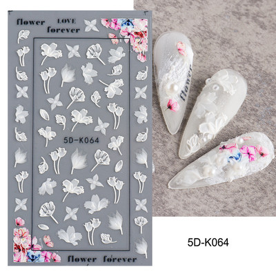 Ανάγλυφα 5D Λευκά Αυτοκόλλητα Νυχιών Κομψά λουλουδάτα ολισθητήρες δαντέλας γάμου για νύχια Μπαρόκ διακόσμηση μανικιούρ Αυτοκόλλητα BESTZ-5D-1