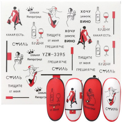 1 ΤΕΜ Αυτοκόλλητα σε σχήμα κυρίας για λουλούδια για νύχια Αξεσουάρ διακόσμησης με αυτοκόλλητο νυχιών με τατουάζ με νερό