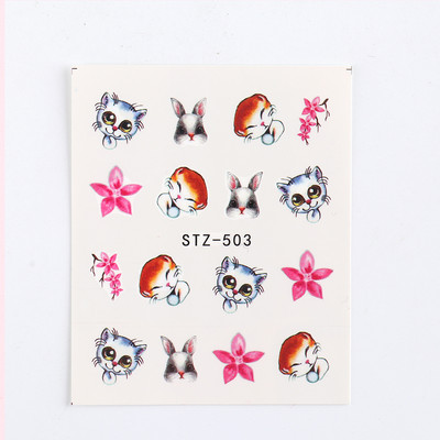 1 φύλλο Αυτοκόλλητα νυχιών με λουλούδια/φλαμίνγκο/φτερά Αυτοκόλλητα μεταφοράς νερού Αυτοκόλλητα για τατουάζ Διακόσμηση μανικιούρ LASTZ501-512