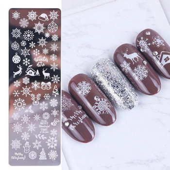 1 Σετ Nail Art Stamp Plate Leaf Flower Dreamcatcher Snowflake Geometry Lace βερνίκι νυχιών εκτύπωσης Jelly Stamper Scrapper Tool