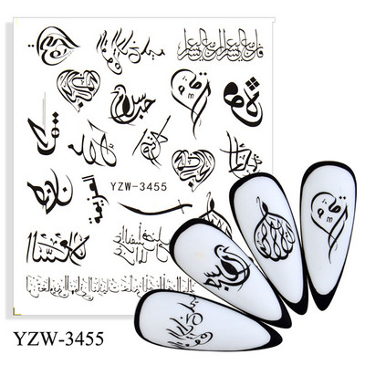 Nail Design Nail Art Matrica DIY matrica körömmatricák köröm vízjel matrica körömmatrica szerelmes levél kutya tigris farkas állatarc