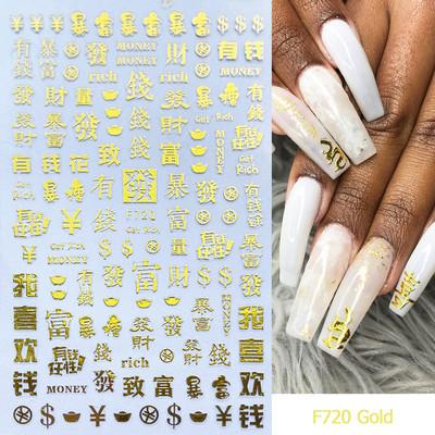 3D Dragon Snake Design Körömmatricák Női Szeretik Körömdíszítés Tetoválás Slider Gél Lakk Matrica Ideiglenes tetoválás Dekorációk GLEB145-152