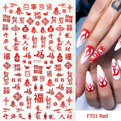 3D Dragon Snake Design Körömmatricák Női Szeretik Körömdíszítés Tetoválás Slider Gél Lakk Matrica Ideiglenes tetoválás Dekorációk GLEB145-152