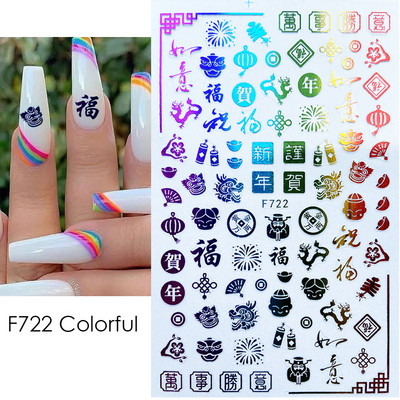 3D Dragon Snake Design Körömmatricák Női Szeretik Körömdíszítés Tetoválás Slider Gél Lakk Matrica Ideiglenes tetoválás Dekorációk GLEB145-152