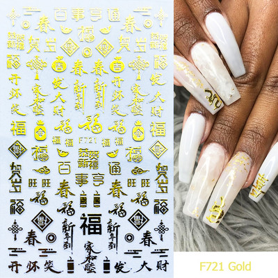 3D Dragon Snake Design Körömmatricák Női Szeretik Körömdíszítés Tetoválás Slider Gél Lakk Matrica Ideiglenes tetoválás Dekorációk GLEB145-152