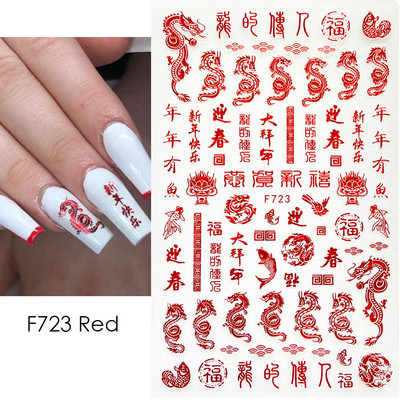 3D Dragon Snake Design Körömmatricák Női Szeretik Körömdíszítés Tetoválás Slider Gél Lakk Matrica Ideiglenes tetoválás Dekorációk GLEB145-152