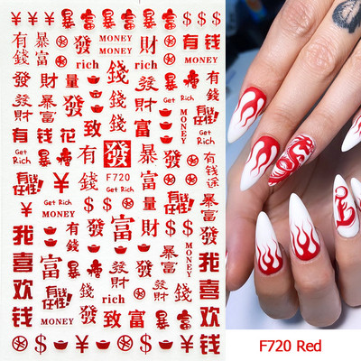 3D Dragon Snake Design Körömmatricák Női Szeretik Körömdíszítés Tetoválás Slider Gél Lakk Matrica Ideiglenes tetoválás Dekorációk GLEB145-152