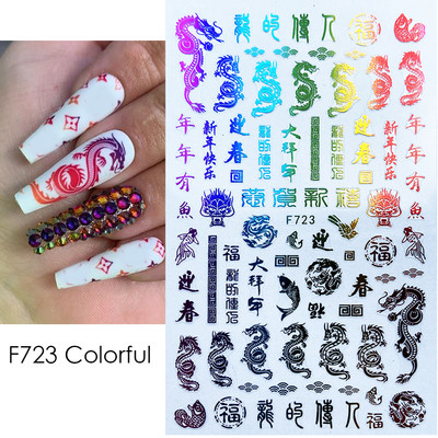 3D Dragon Snake Design Körömmatricák Női Szeretik Körömdíszítés Tetoválás Slider Gél Lakk Matrica Ideiglenes tetoválás Dekorációk GLEB145-152