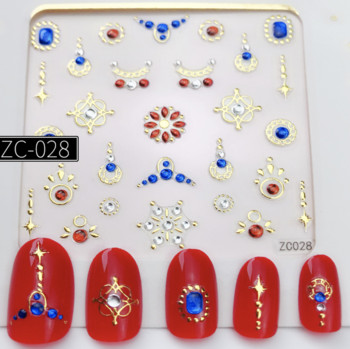 1 τμχ 3D Flower Geometry Bronzing Nail Decal Αυτοκόλλητο Απλικέ Διακόσμηση Αξεσουάρ μανικιούρ DIY 60*60mm (χωρίς χάρτινη συσκευασία)