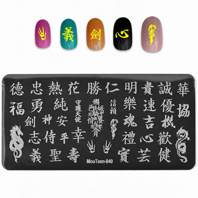 6*12 cm-es körömdíszítő bélyegzőlapok levél virág Szexi lány körömdíszítő sablon geometria csipke körömlakk nyomat zselés bélyegző kaparó