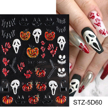 Αυτοκόλλητα 5D Halloween Nail Art Αυτοκόλλητα ιστού αράχνης τρόμου Μάτια Πρόσωπο κολοκύθας Αυτοκόλλητα νυχιών ανάγλυφα σχέδια συρόμενα αλουμινόχαρτα μανικιούρ TRSTZ-5D