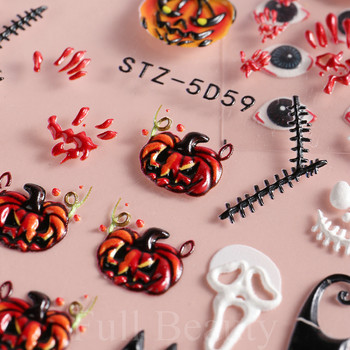 Αυτοκόλλητα 5D Halloween Nail Art Αυτοκόλλητα ιστού αράχνης τρόμου Μάτια Πρόσωπο κολοκύθας Αυτοκόλλητα νυχιών ανάγλυφα σχέδια συρόμενα αλουμινόχαρτα μανικιούρ TRSTZ-5D