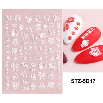 5D Halloween Nail Art Matricák Pókháló Horror Szemek Arc Sütőtök Körömmatricák Domborított minták Csúszkák Fóliák Manikűr TRSTZ-5D