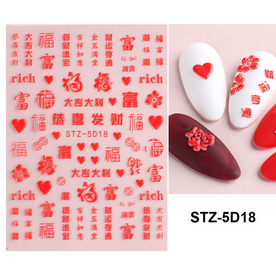 5D Halloween Nail Art Matricák Pókháló Horror Szemek Arc Sütőtök Körömmatricák Domborított minták Csúszkák Fóliák Manikűr TRSTZ-5D