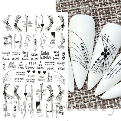 Kiemelkedő vonalú levelek 3D körömmatricák geometria virágok körömdíszítések gél csúszkák tavaszi manikűr LASTZ-CS109