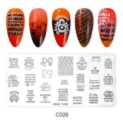 ROSALIND körömbélyegző lemezek körömlakk bélyegzéséhez Wacky Pattern Nail Art lemez stencilvonalas körömtervező bélyegzőeszközök