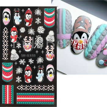 5D коледни стикери за нокти Снежен човек Зимен декор Ръкавици Шапки Мечета Пингвини Плъзгачи Релефен плетен пуловер Ваденки Маникюр GL5D-K