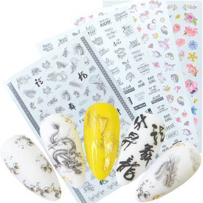 Egyszarvú szivárvány szív csillag Hold keverék minták öntapadó matrica körmökhöz 3D dombornyomott matrica manikűr dekorációk