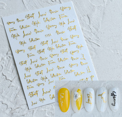 Nail Art Matricák Geometrikus francia betűk Üzenetek Vissza Ragasztó Körömmatricák Ideiglenes tetoválások Köröm Tippekhez Szépség